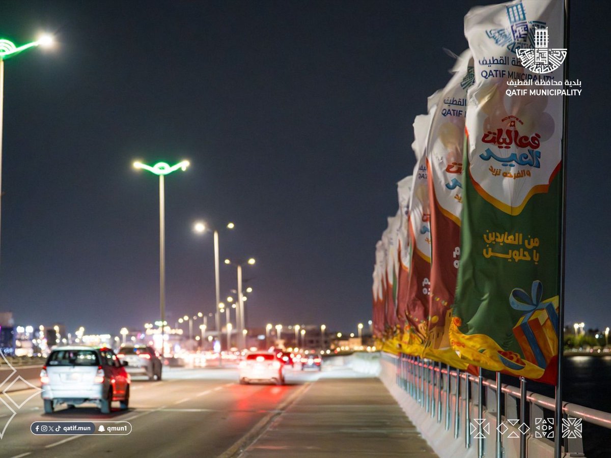 رتويت الشرقية tweet media