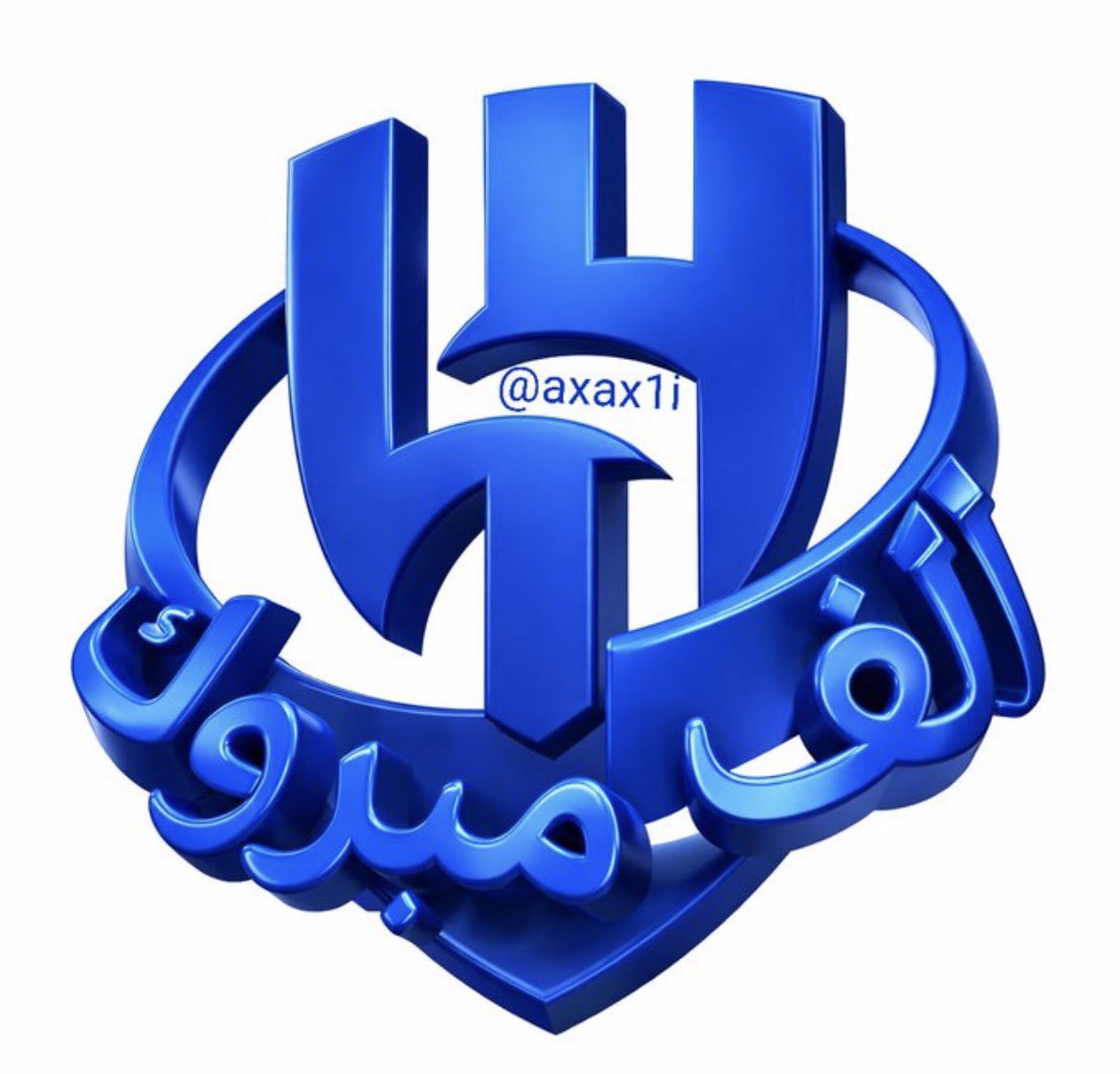 محمد بن سلمان بن محمد tweet media