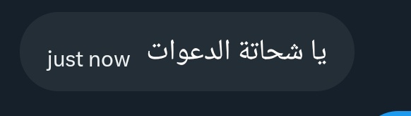 آلاء :) tweet media