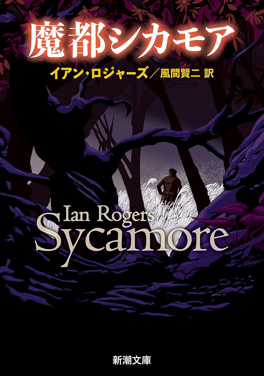 Ian Rogers tweet media