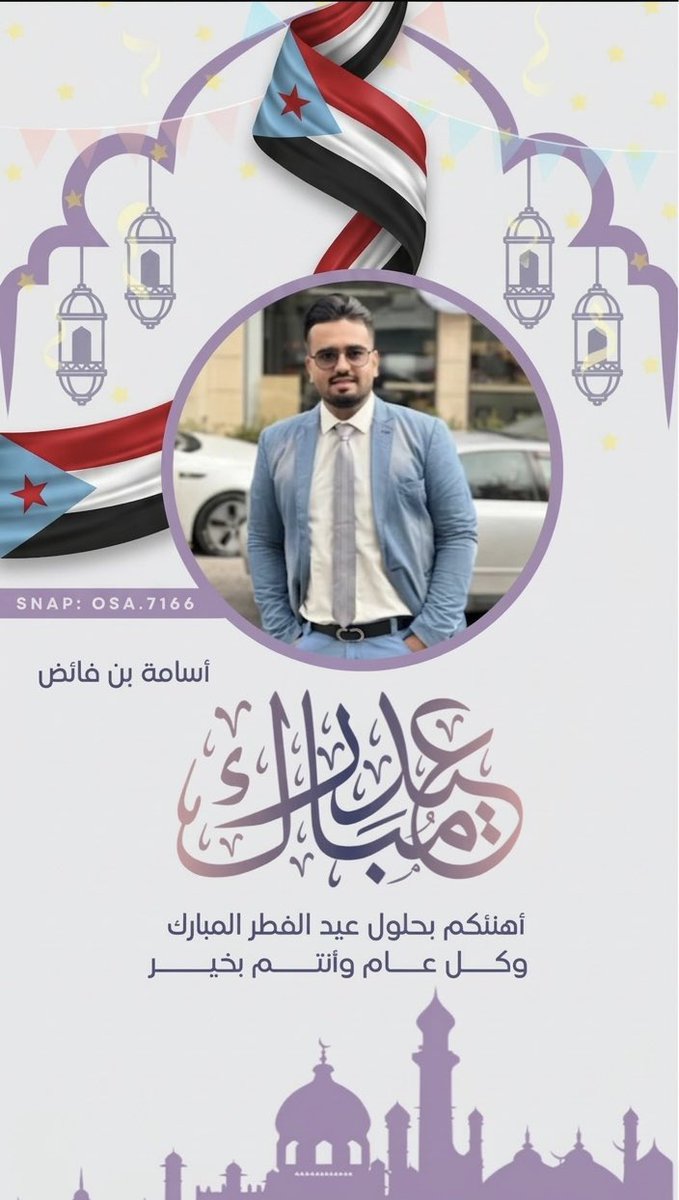 أسامة بن فائض tweet media