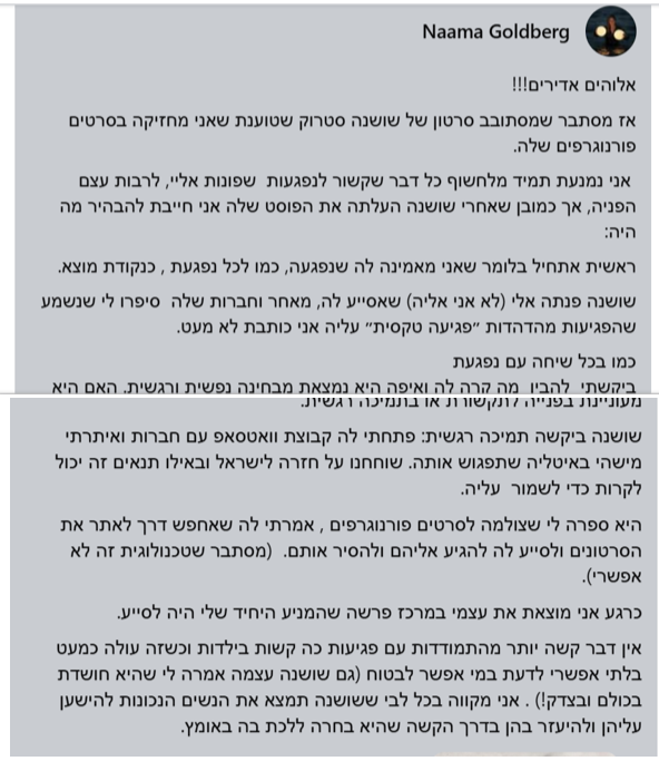 Azriel Weinstein tweet media