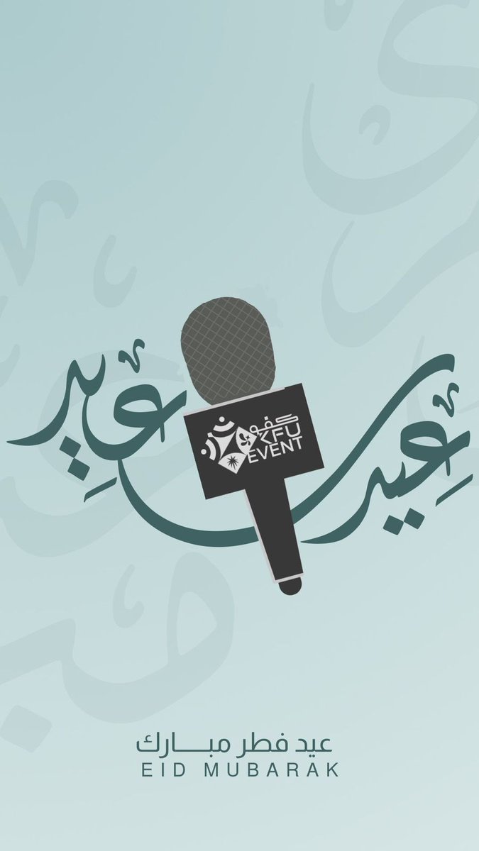 KFU Events tweet media