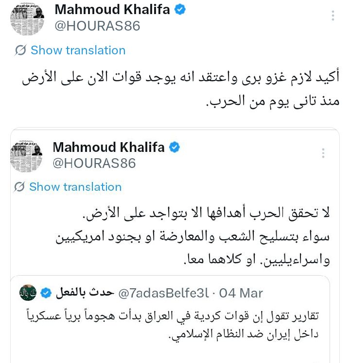 Mahmoud Khalifa tweet media