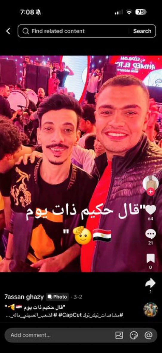 يـــاســـر tweet media