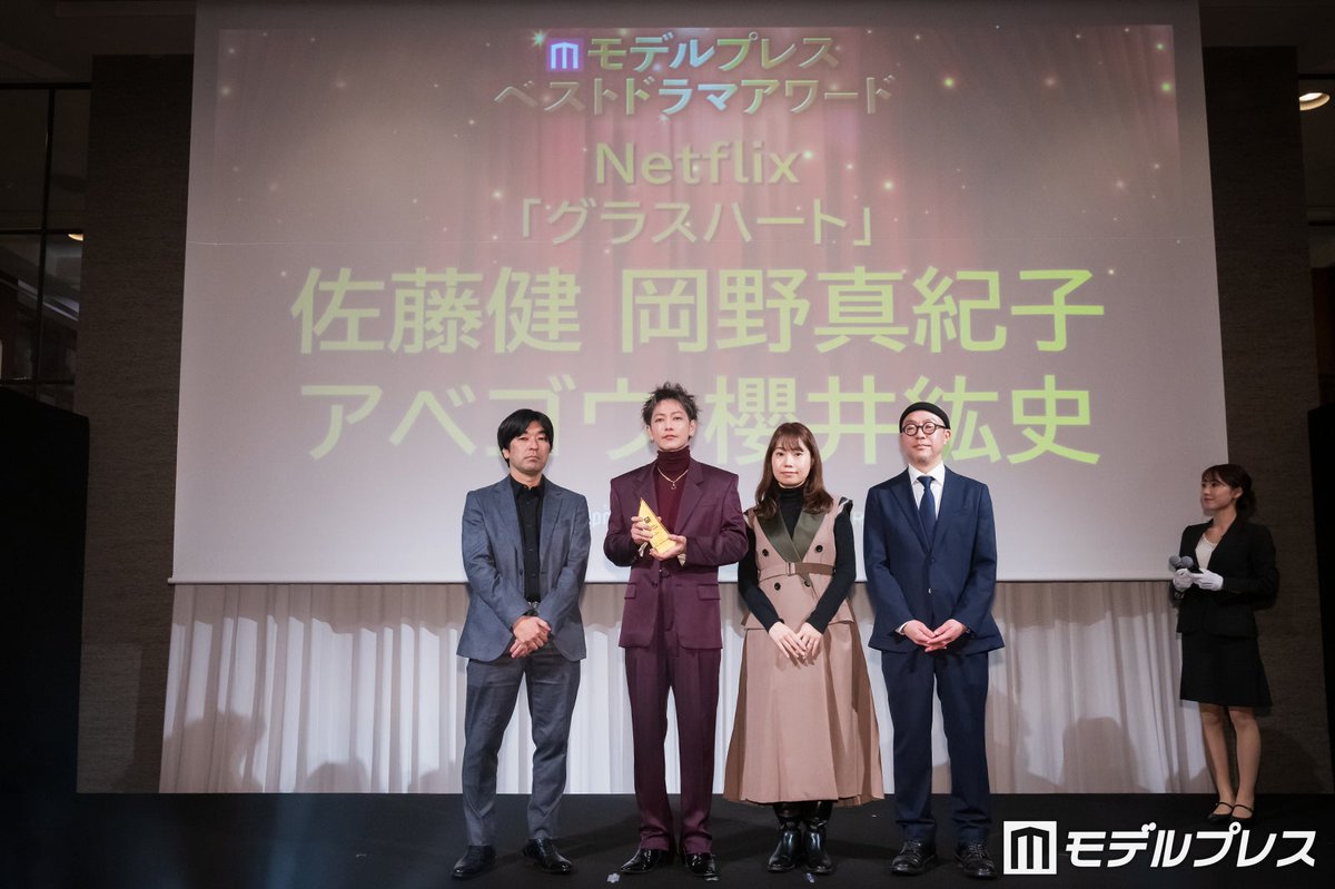 モデルプレス tweet media