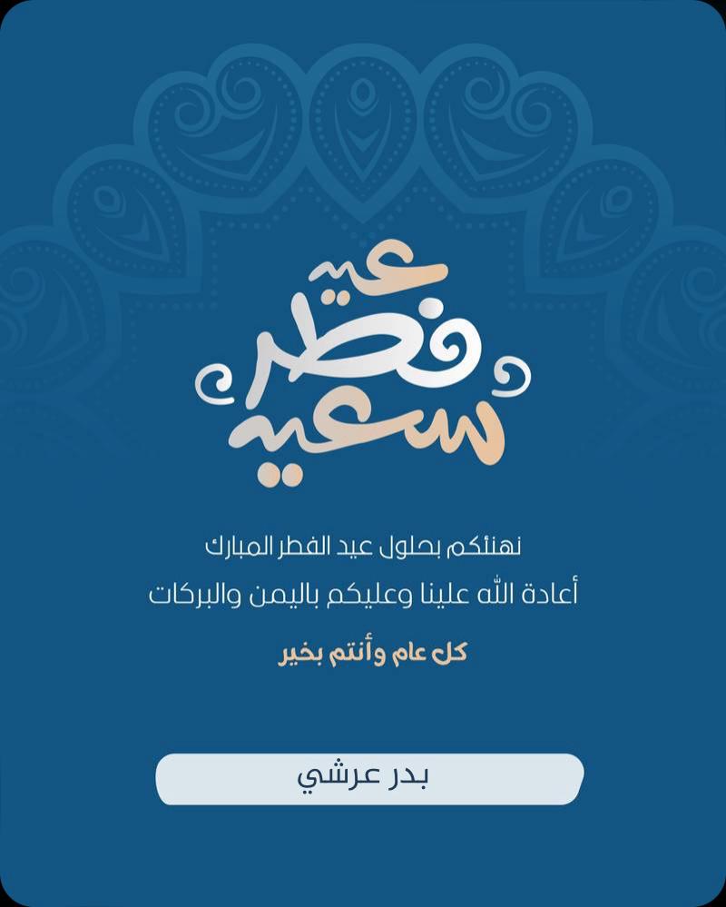 بدوري tweet media