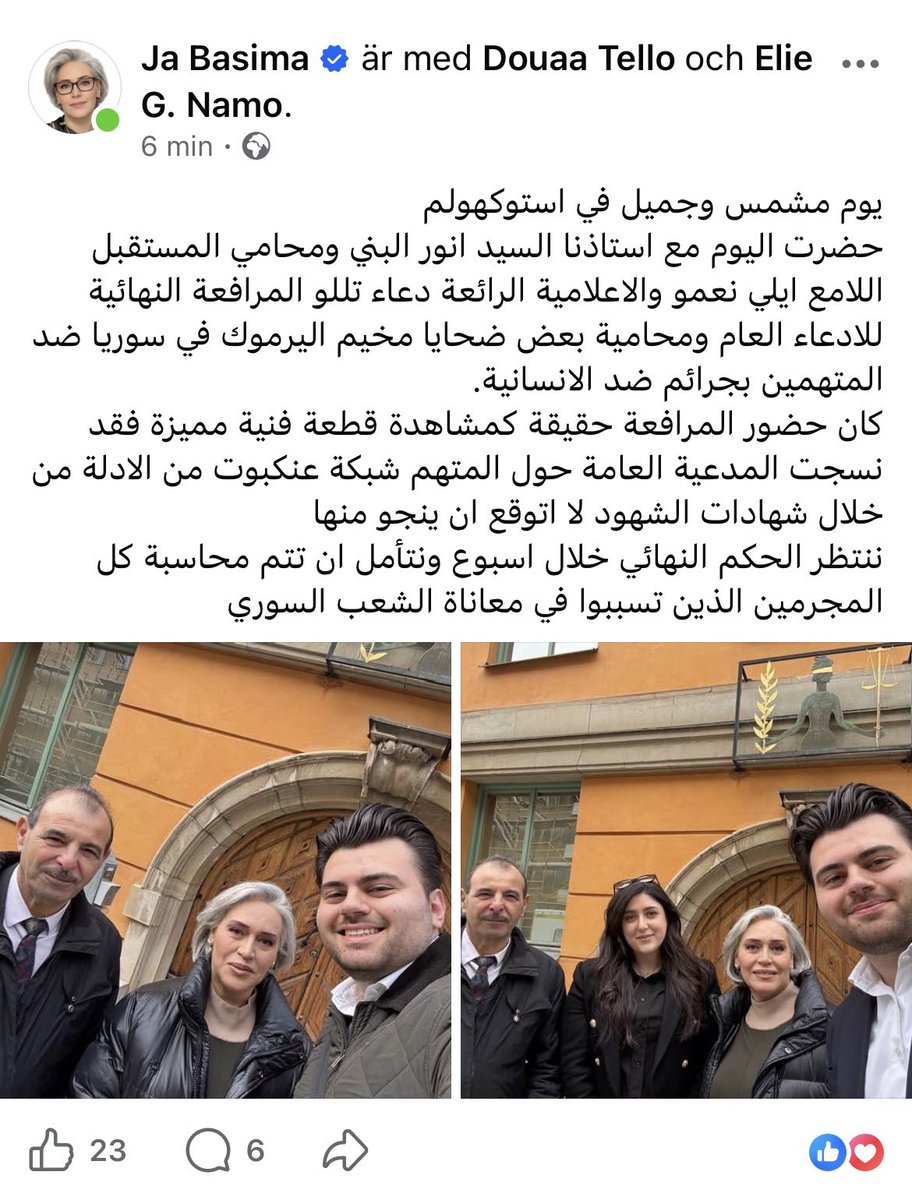 دعاء تلو | Douaa Tello tweet media