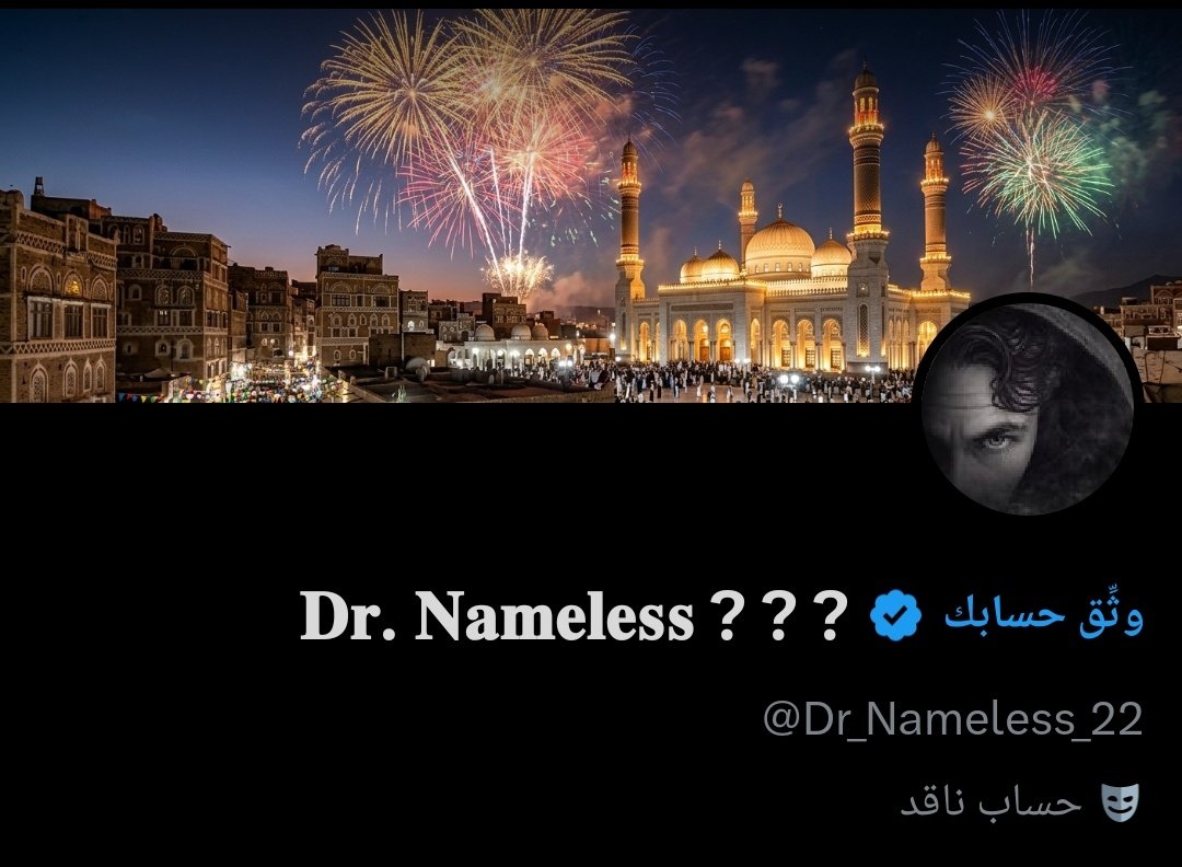 ​ 𝐃𝐫. 𝐍𝐚𝐦𝐞𝐥𝐞𝐬𝐬 ? ? ? tweet media