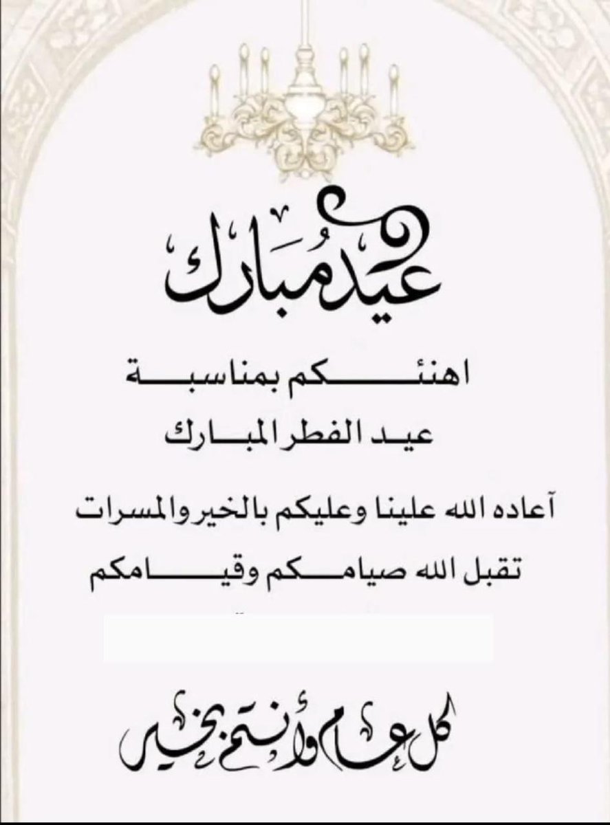 علي بن عيسى بن عمر بن جعفر آل عبدالله الكثيري tweet media