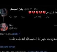 YAZEED 𝕏 tweet media