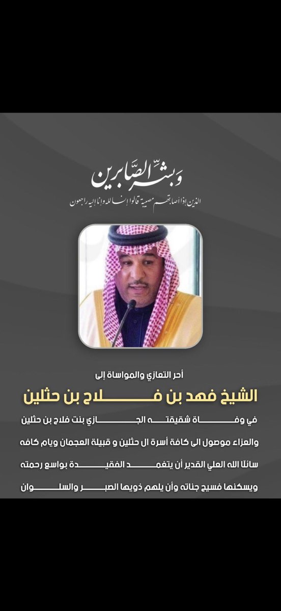 النايف ☜🐪 tweet media