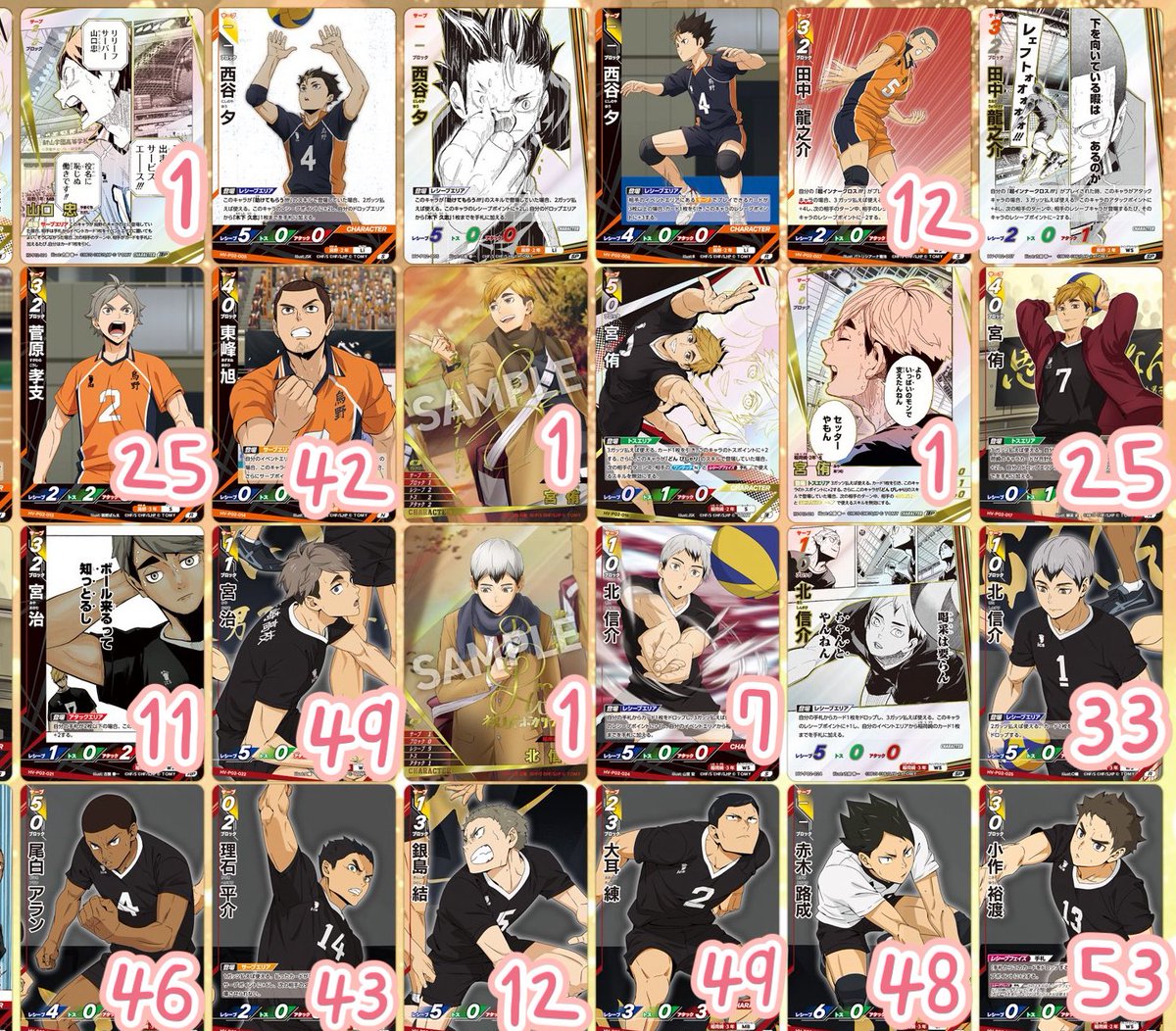 もなか tweet media