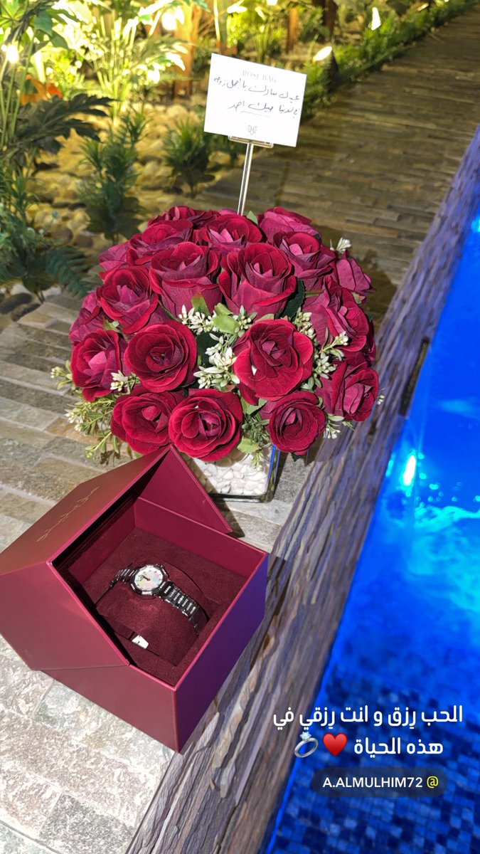 Hayam1985's tweet photo. الحب رِزق و انت رِزقي 
في هذه الحياة❤️💍
#عيد_الفطر_١٤٤٧ه https://t.co/QxeDxTnSwv