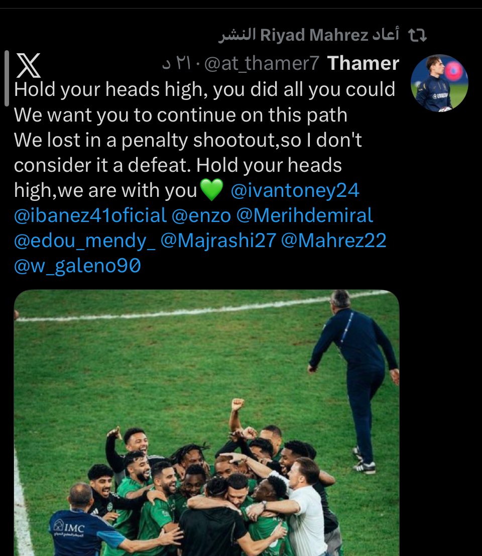 شبكة الأهلي tweet media