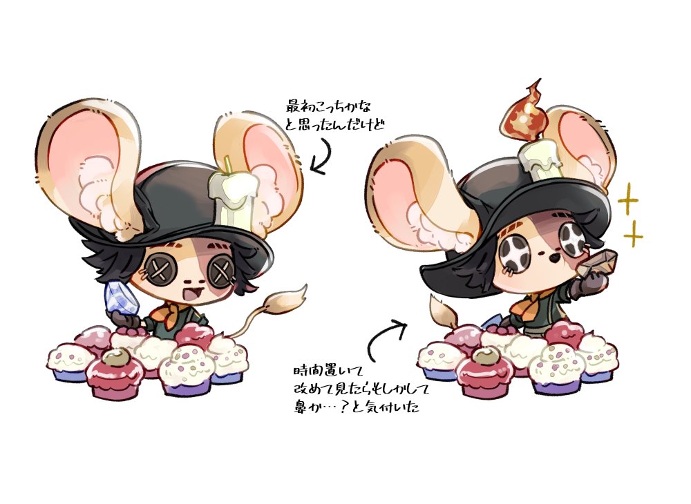 るすけ tweet media