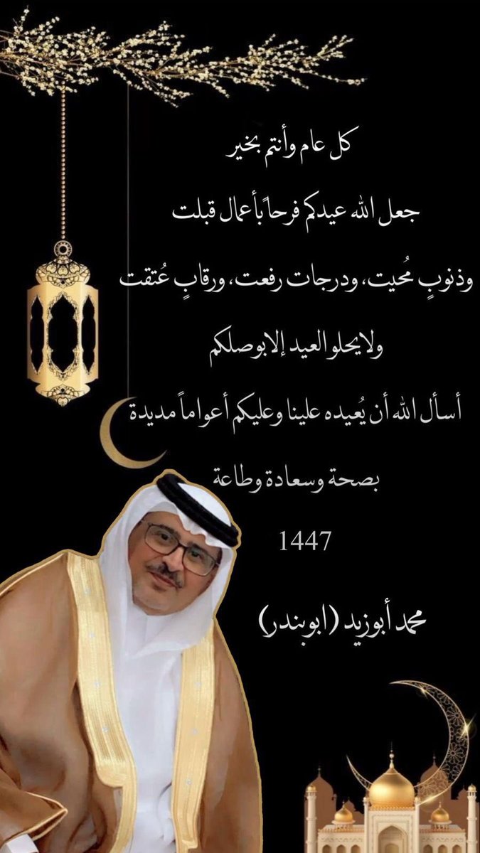m7meed1's tweet photo. https://t.co/FZO0QaVkPs