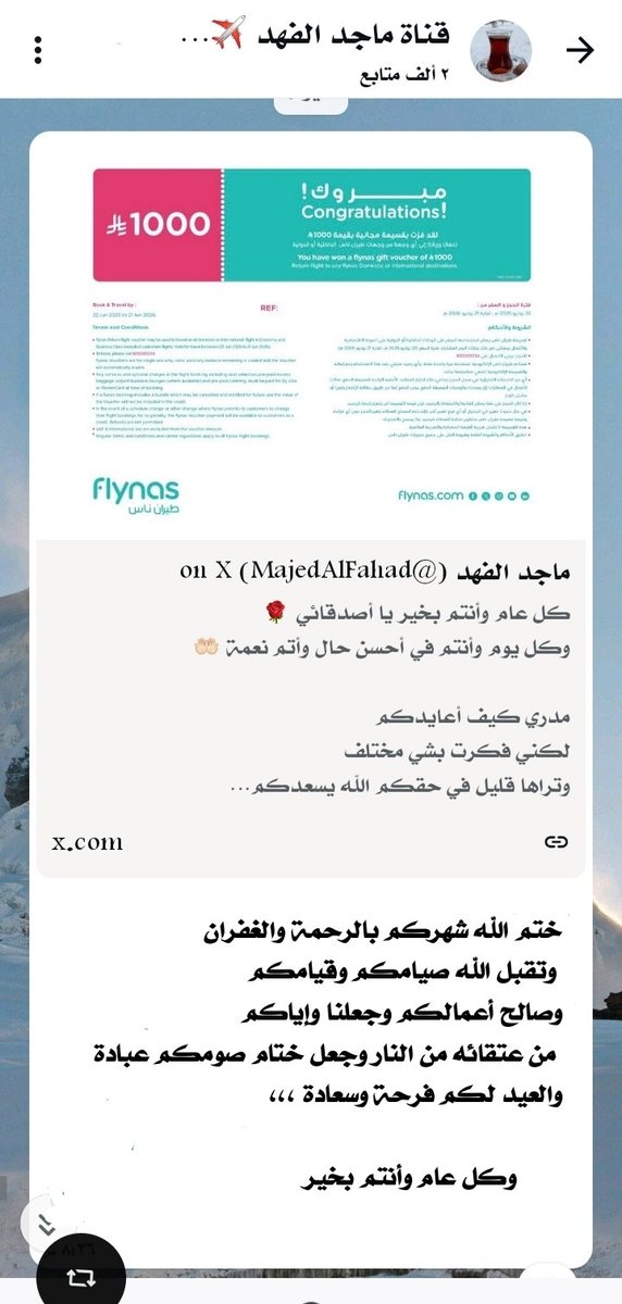 MSREXIT's tweet photo. @MajedAlFahad @mg_cvv @flynas https://t.co/08sUego7li