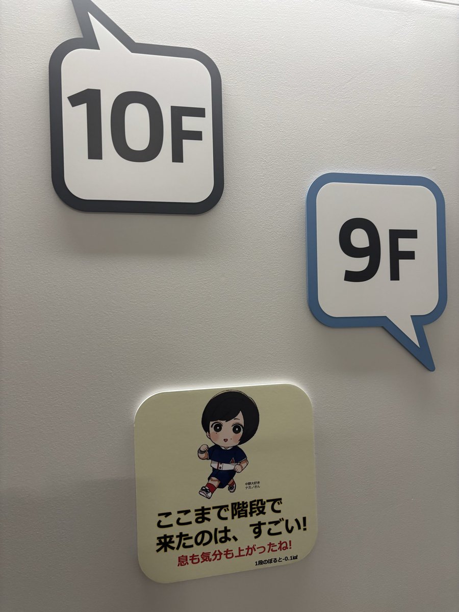 チワワ先生🍚RISE💙中道🍚負けじ魂🔥 tweet media