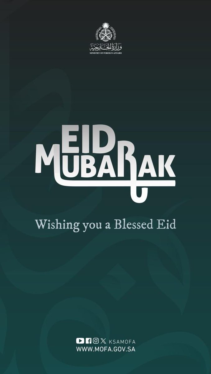 السفارة في أسمرا tweet media