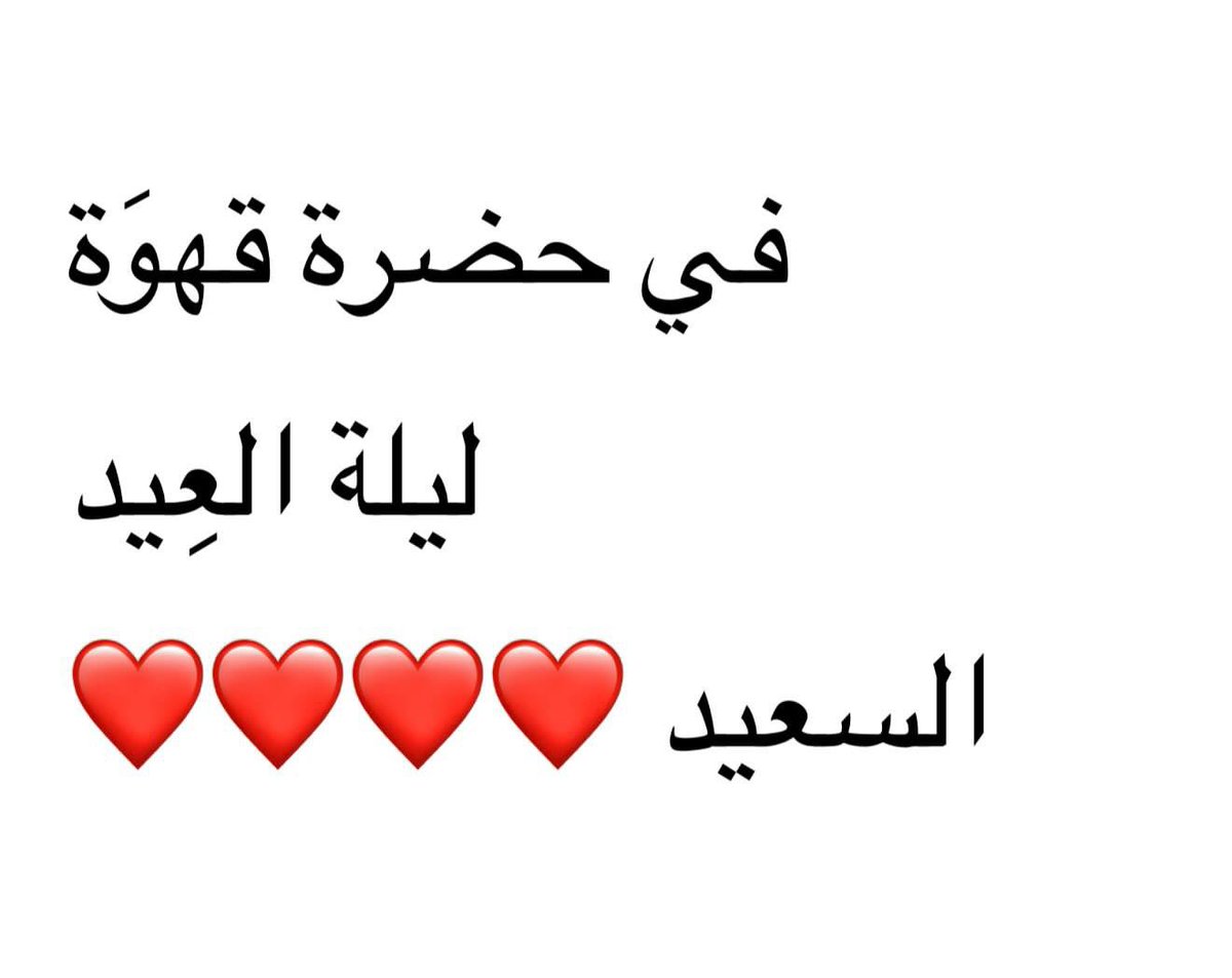 البدر tweet media