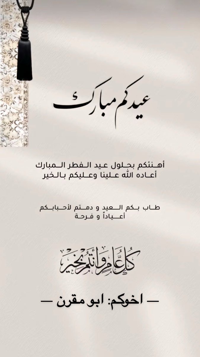 HamadALWgdani's tweet photo. https://t.co/RH5J2OLQ2A