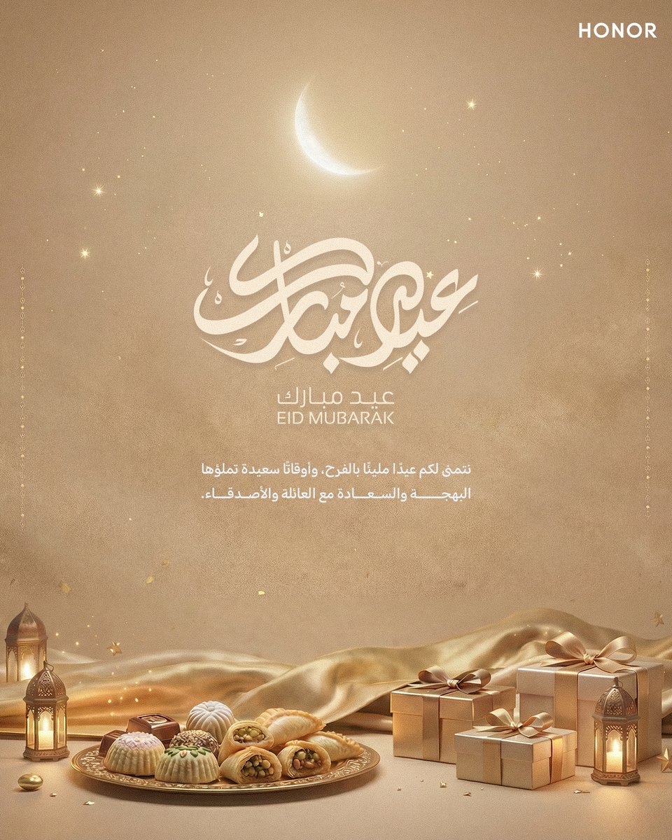 HONOR KSA | هونر السعودية tweet media