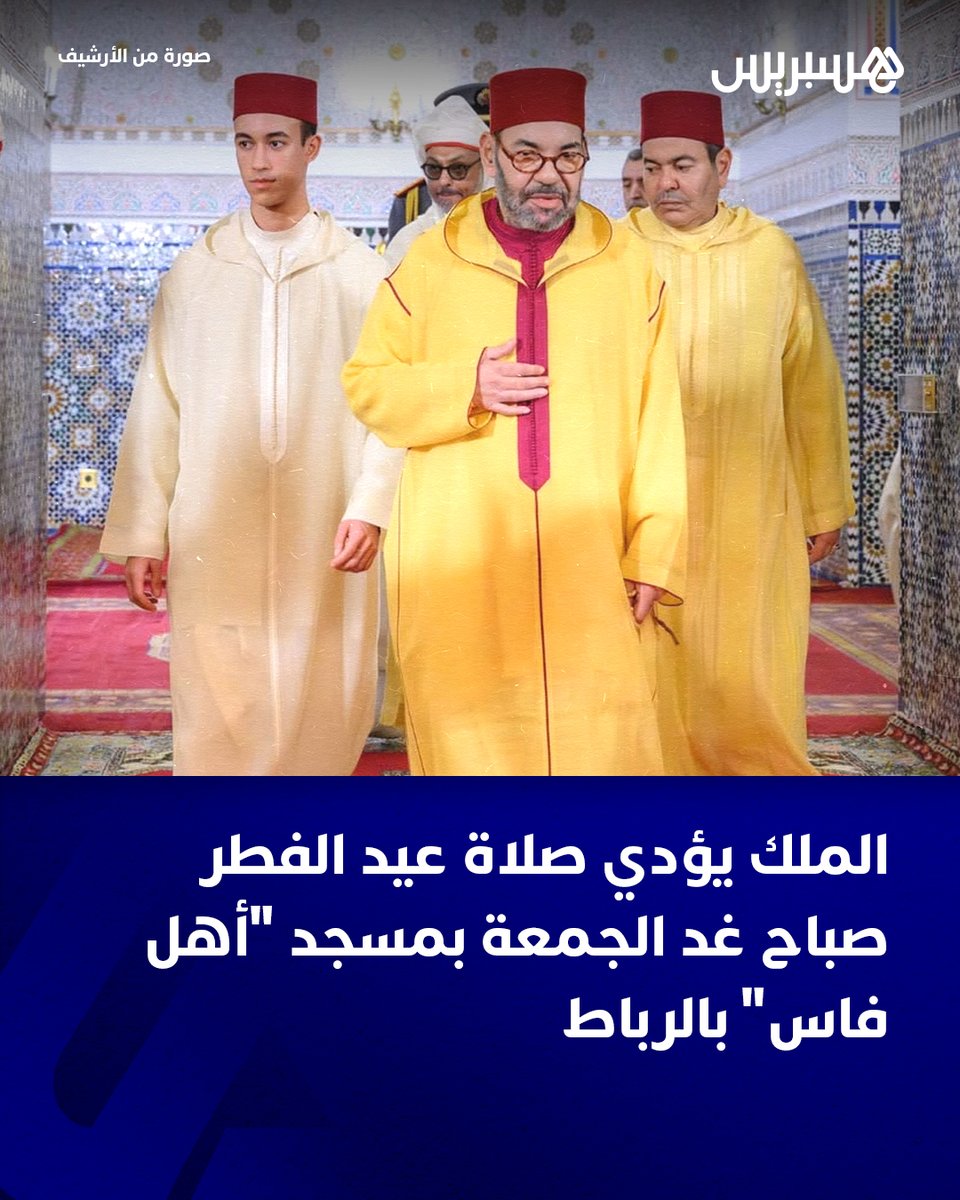 Hespress هسبريس tweet media