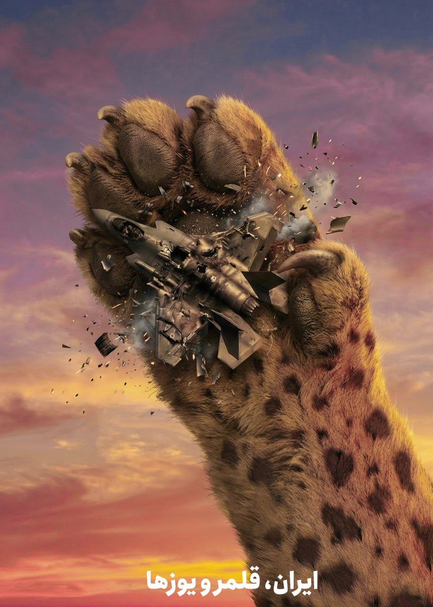 خبرگزاری تسنیم tweet media