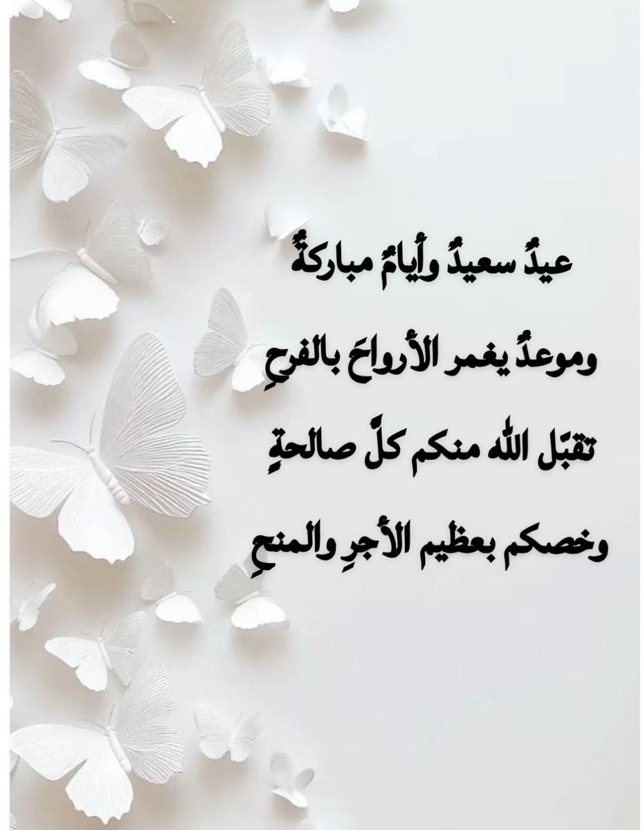 نمشة عبدالهادي الألمعي tweet media