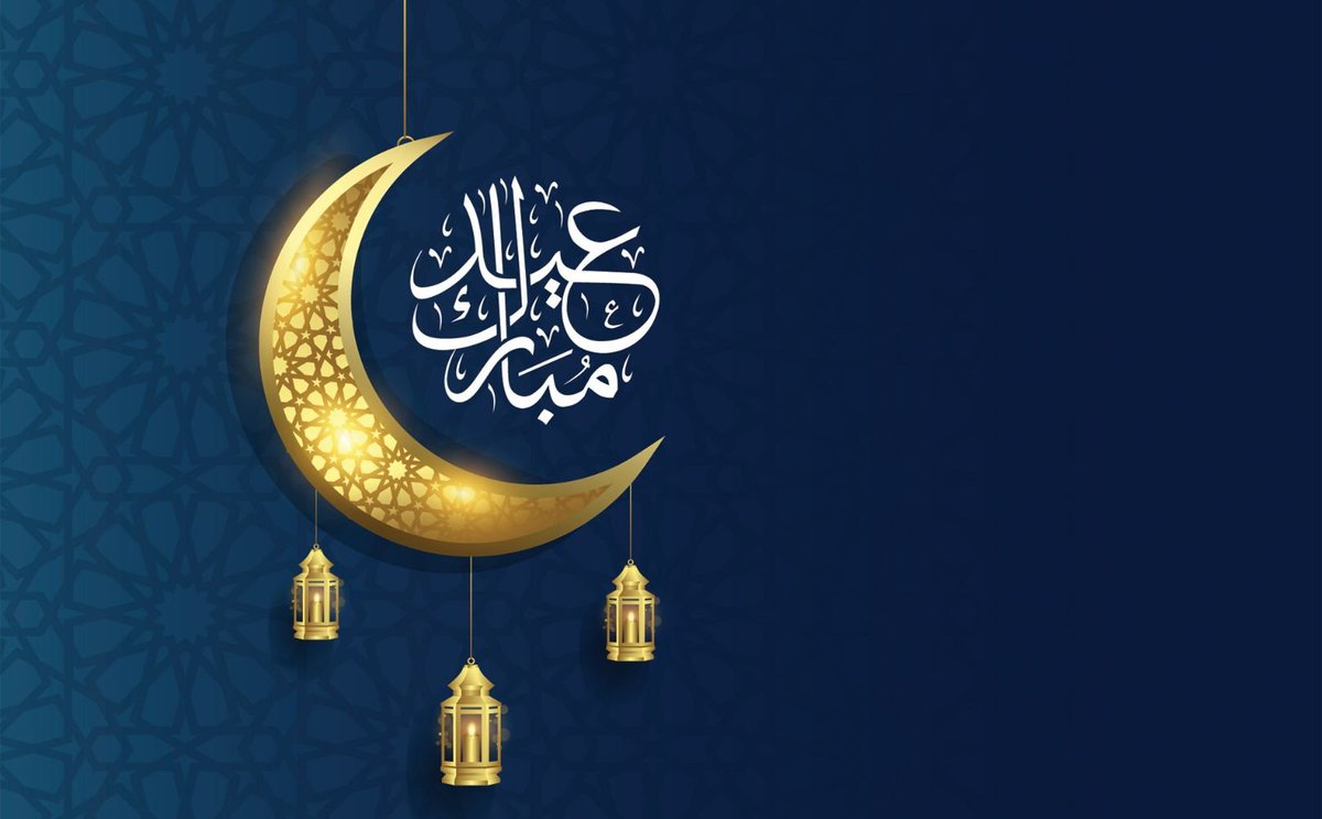 قال #ابن_الأعرابي: «سُمّي العيد عيدًا لأنه يعود كل سنة بفرحٍ مُجدّد.»

🔹تقبّل الله منا ومنكم الصيام والقيام وصالح الأعمال، وملأ أيامكم سرورًا وسعادةً، وألبسكم ثوب الصحة والعافية.
✨ كل عام وأنتم بخير، وعيدكم مبارك.

#عيد_الفطر_١٤٤٧هـ