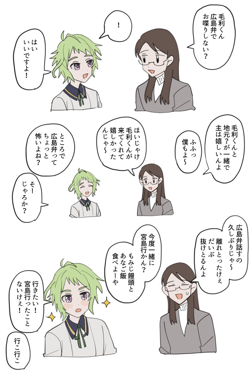 ままこ tweet media