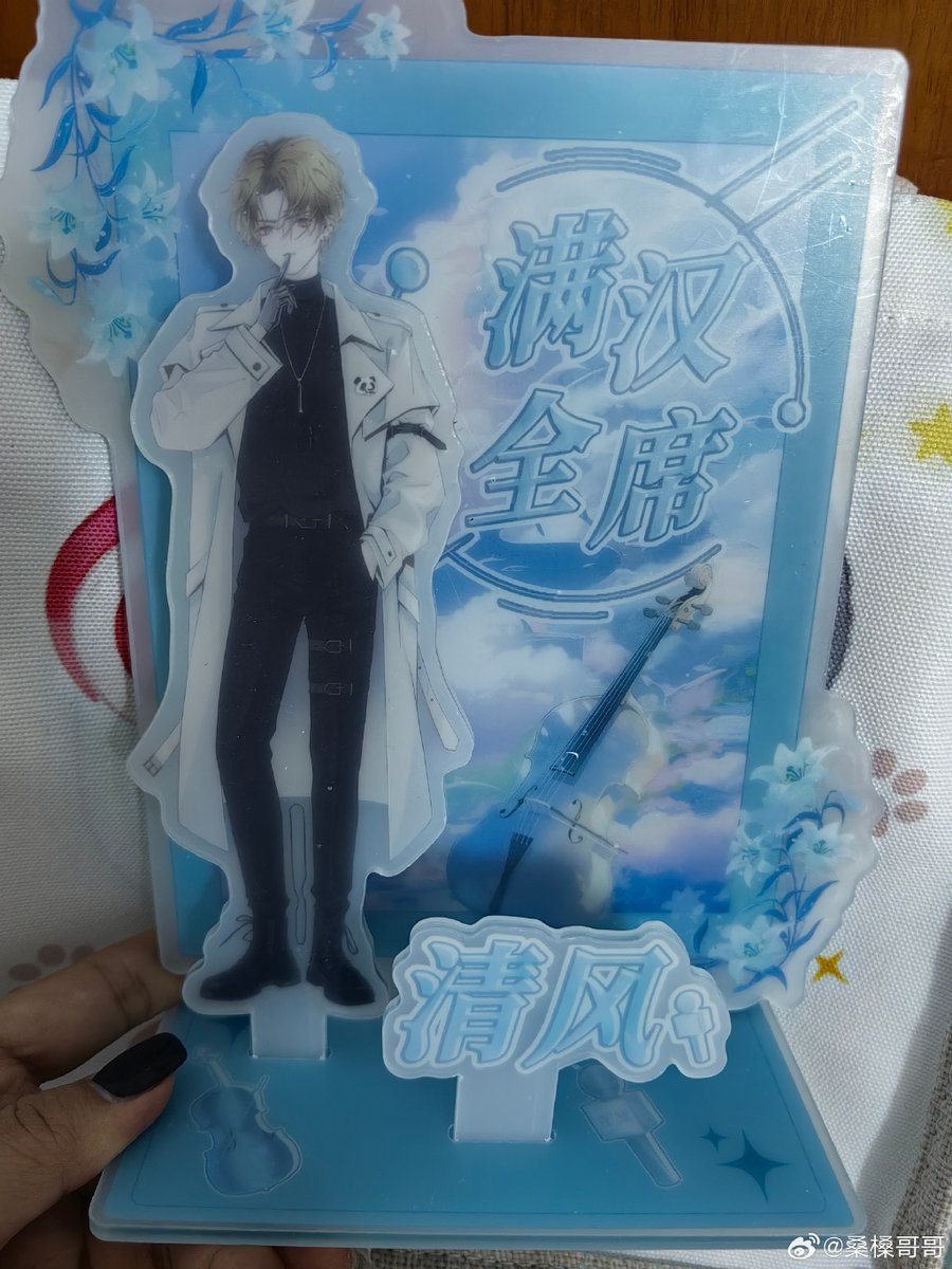 Roberto Amaral tweet media