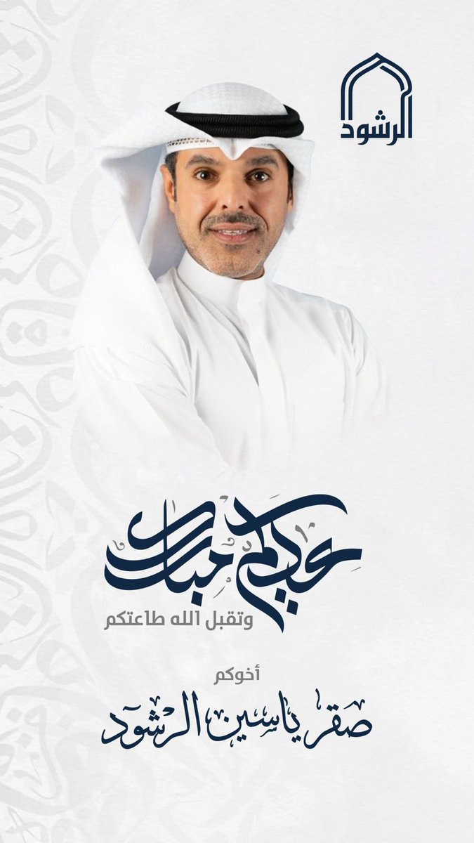 alrashod's tweet photo. https://t.co/5jSddGN48L