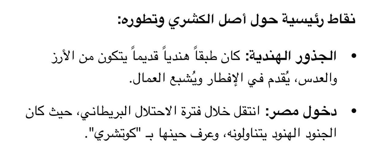 دويع العجمي tweet media