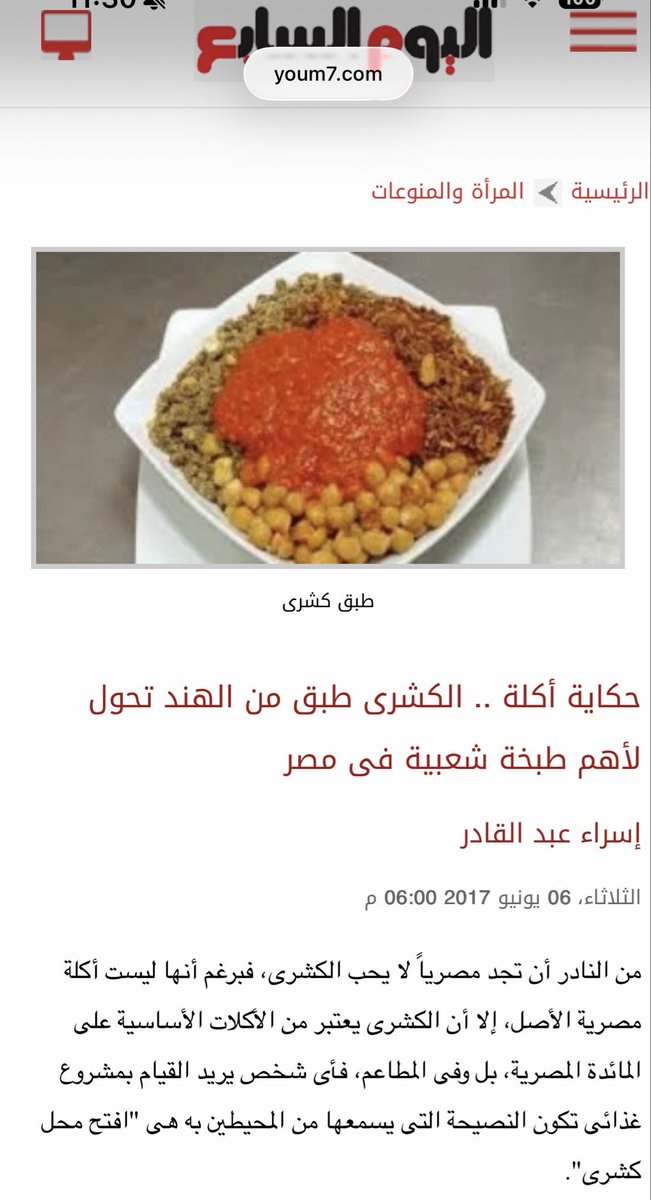 دويع العجمي tweet media