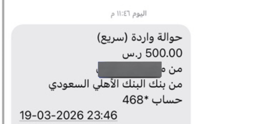 🇸🇦 المرعب tweet media