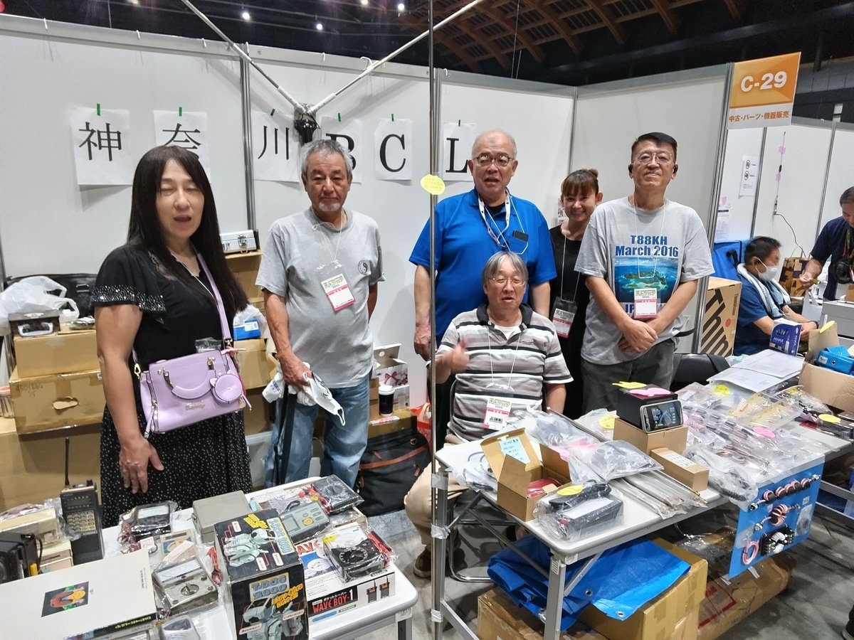 昨日、ハムフェア２０２６の開催要項、出展申し込みの情報が出ていましたので、早速、申し込み？入力を済ませました！
いくつか変更点もありましたので、紙ベースで印刷をしてチェックしようと思います。
今年も、どうぞ宜しくお願い致します。
「神奈川BCL」