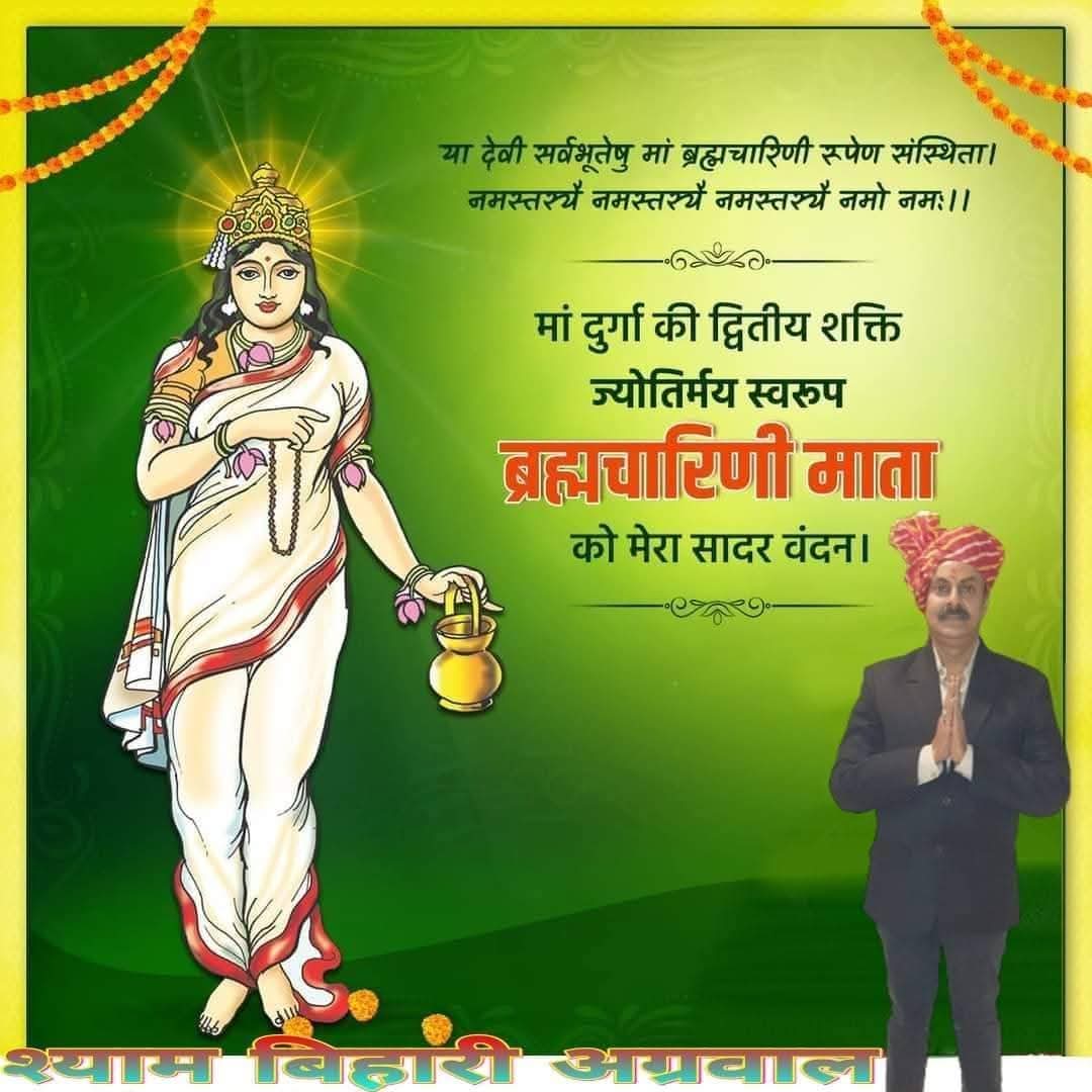 SHYAM BIHARI AGRAWAL tweet media