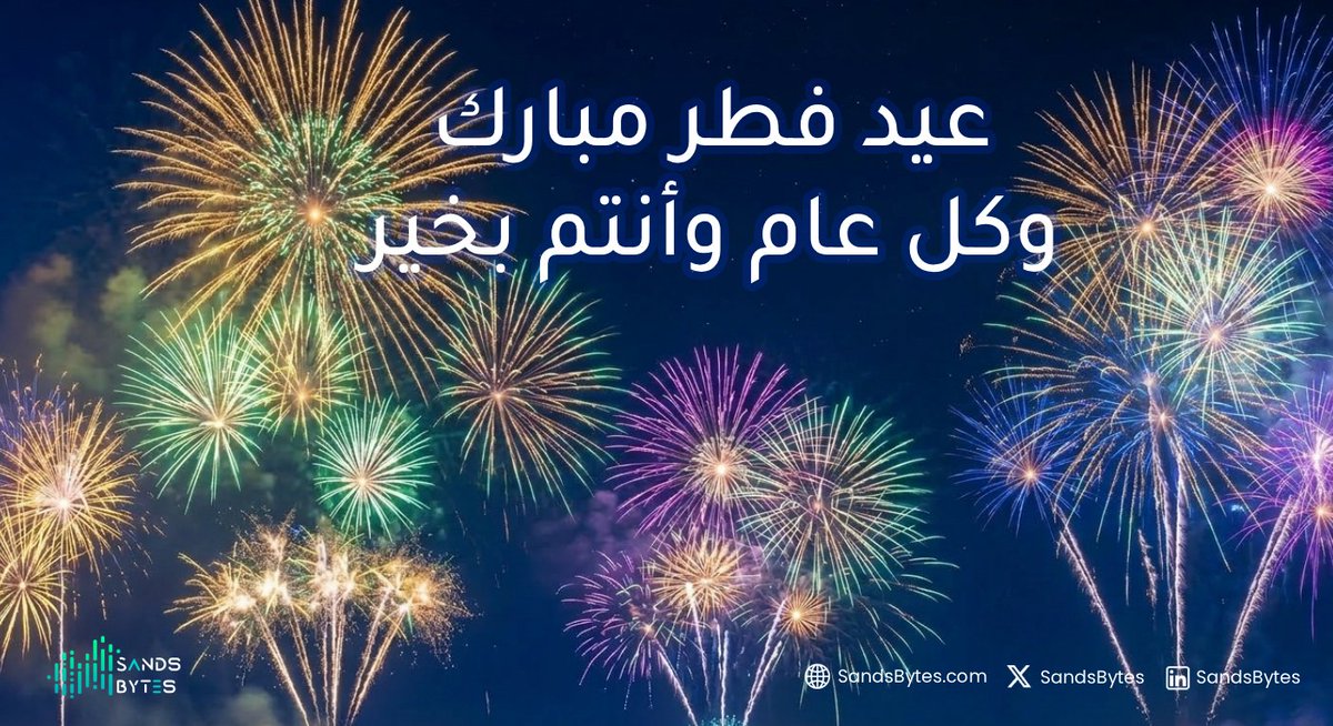 SandsBytes tweet media