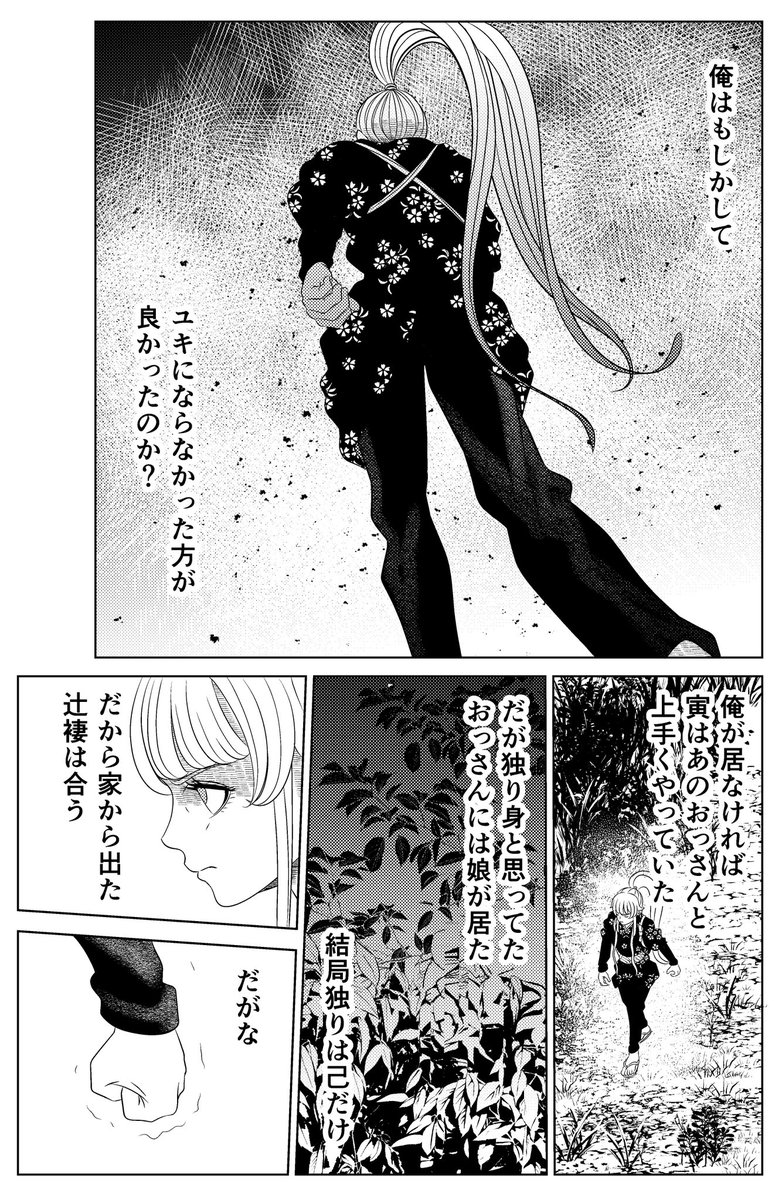 柿助錦糸郎@からくり治療院 tweet media