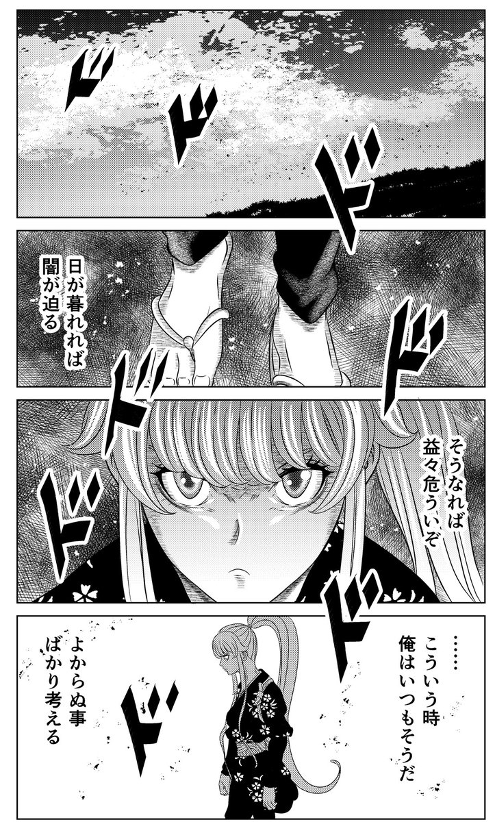 柿助錦糸郎@からくり治療院 tweet media