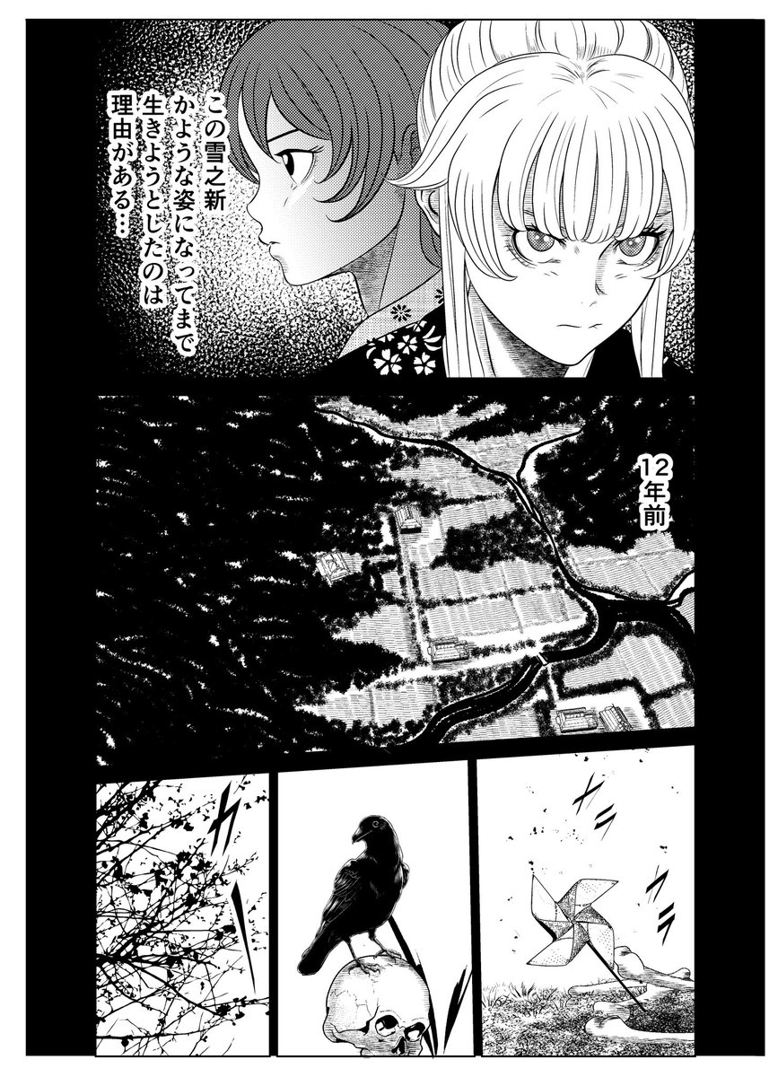 柿助錦糸郎@からくり治療院 tweet media