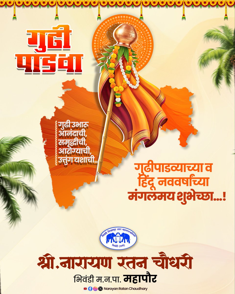 NarayanRatanCha's tweet photo. https://t.co/ejQxJHpFIp