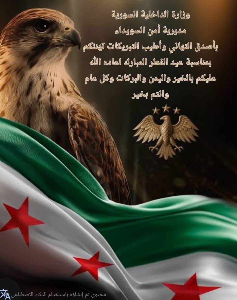 سليمان عبد الباقي | Sleman Abd Albaki tweet media