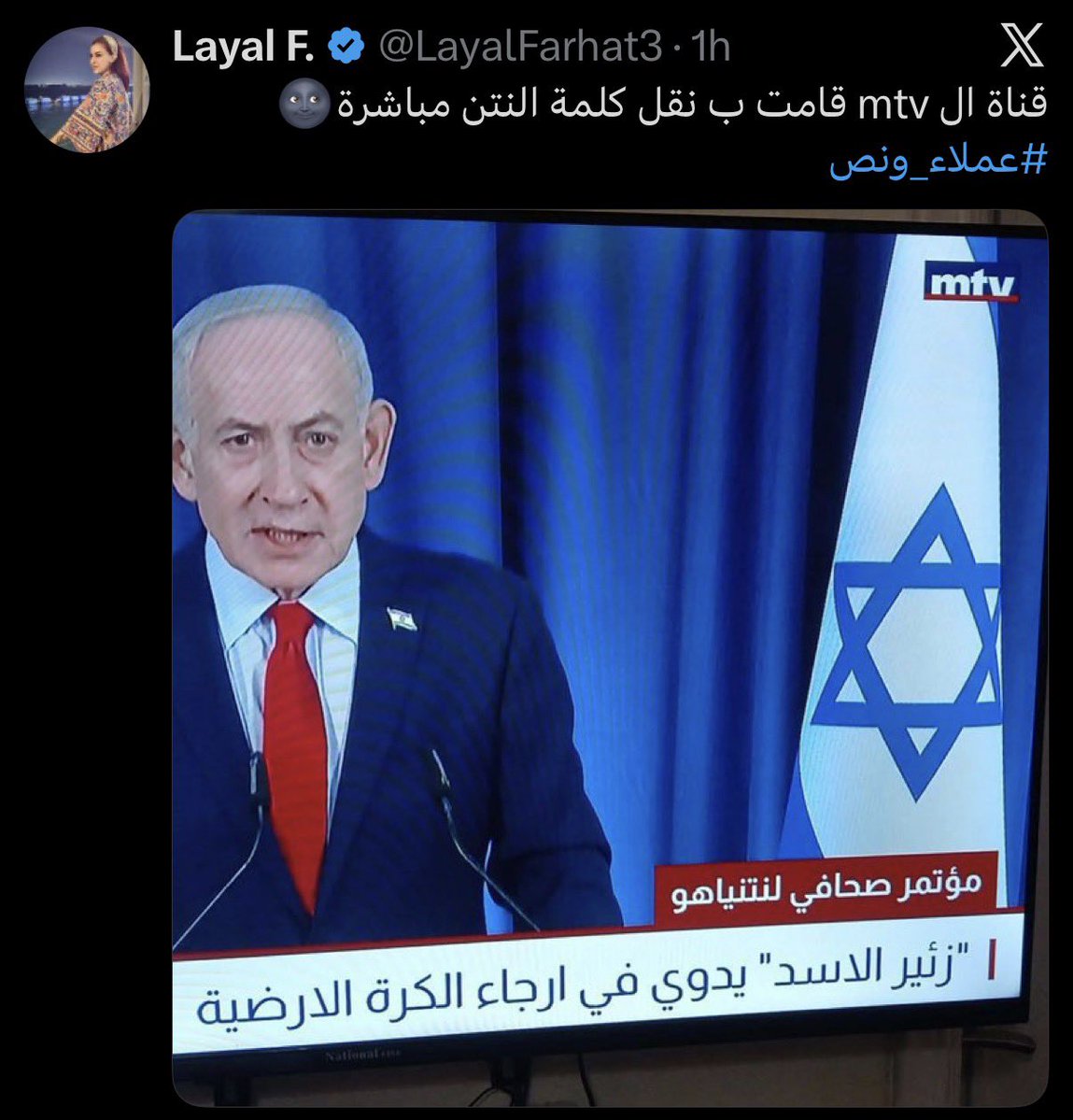 Jonathan Elkhoury- جوناثان الخوري tweet media