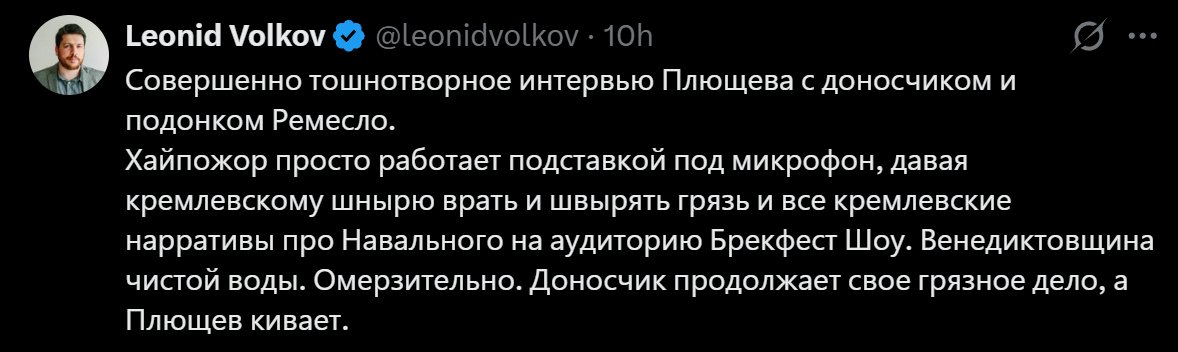 можем не повторить tweet media