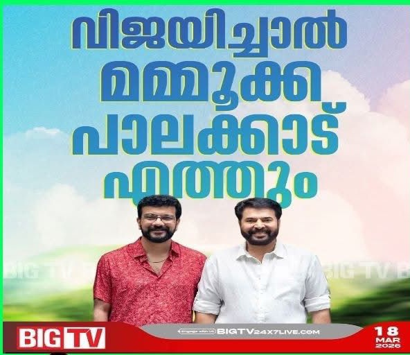 Tom Mathews Moolamattom tweet media