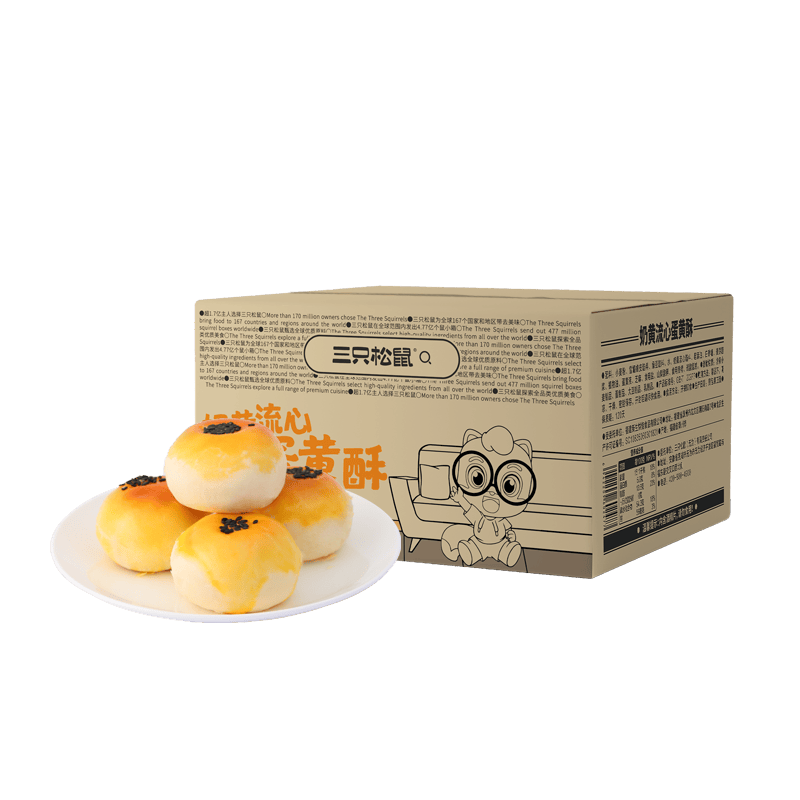 Fans Fábio Almeida tweet media