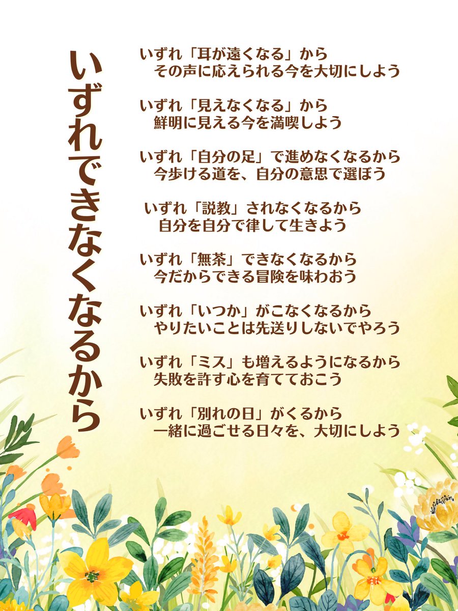 くみこ tweet media